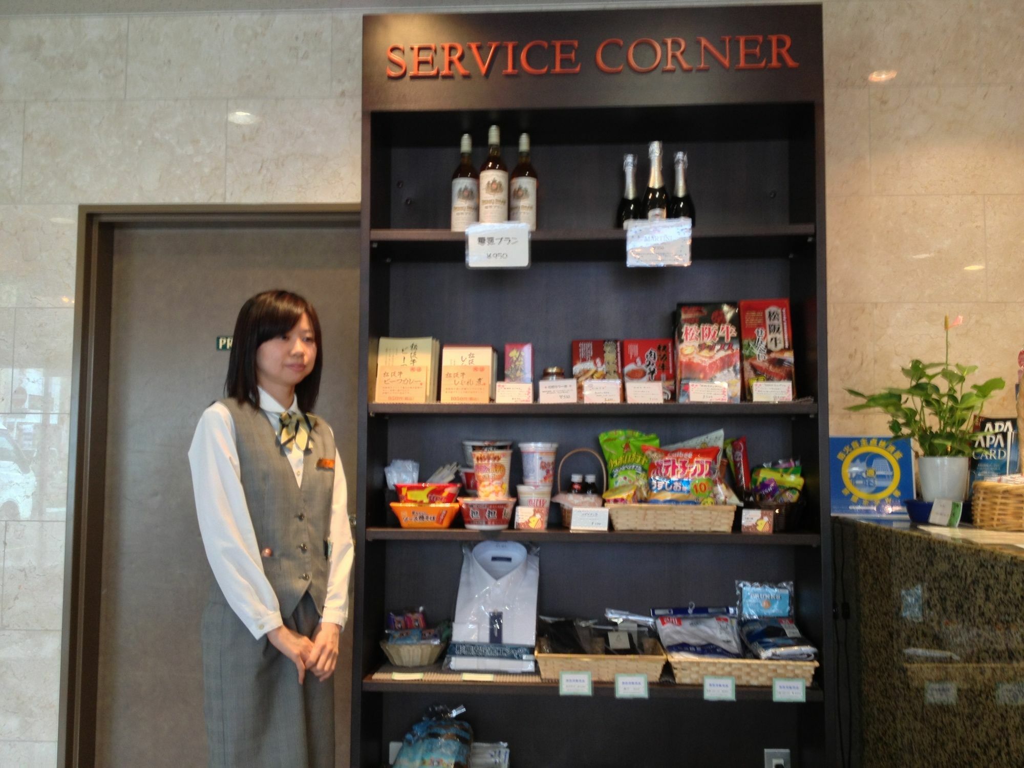 Ace Inn Matsusaka Εξωτερικό φωτογραφία